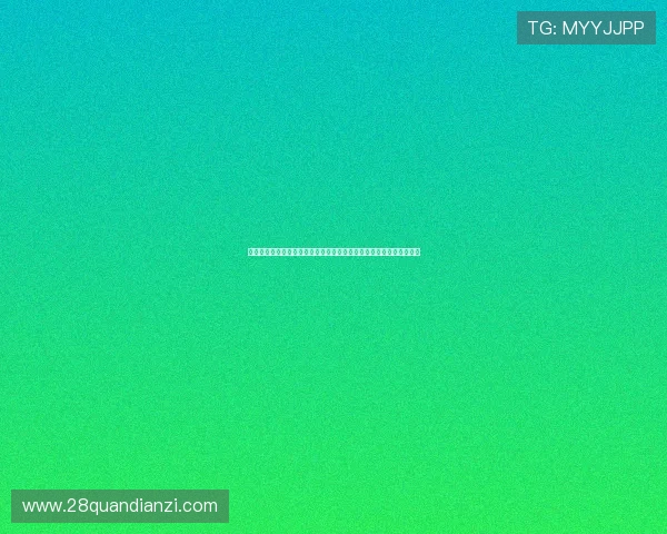 南宫在线登录入口帮助用户便捷访问世界杯新闻、分析和专家点评内容